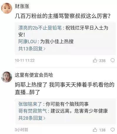 致远最新爆料事件视频,视频揭露惊人内幕，真相令人震惊！