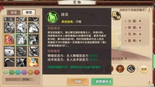 须弥最新周本爆料,神秘新势力崛起，战局风云再起！