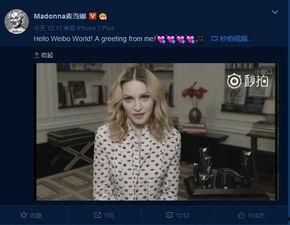 嘎嘎最新爆料微博视频,揭秘娱乐圈幕后真相