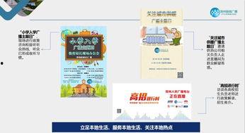 百姓最新爆料新闻直播,最新新闻直播聚焦热点事件