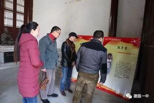建瓯一中最新爆料事件,校园事件引发社会关注