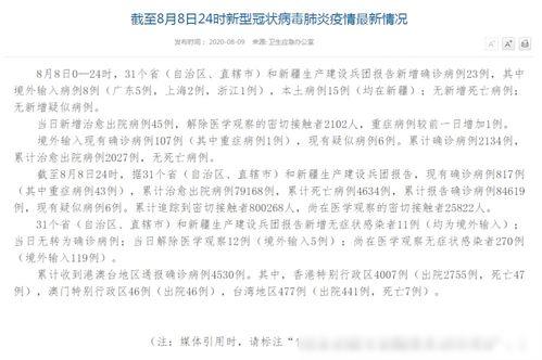 南京学生爆料案件最新,校园疑云揭开惊人真相