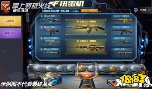 元旦扭蛋机最新爆料,扭蛋机最新爆料揭秘惊喜无限！