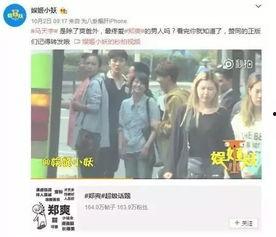 卓伟最新爆料张翰郑爽,昔日情侣关系再引热议