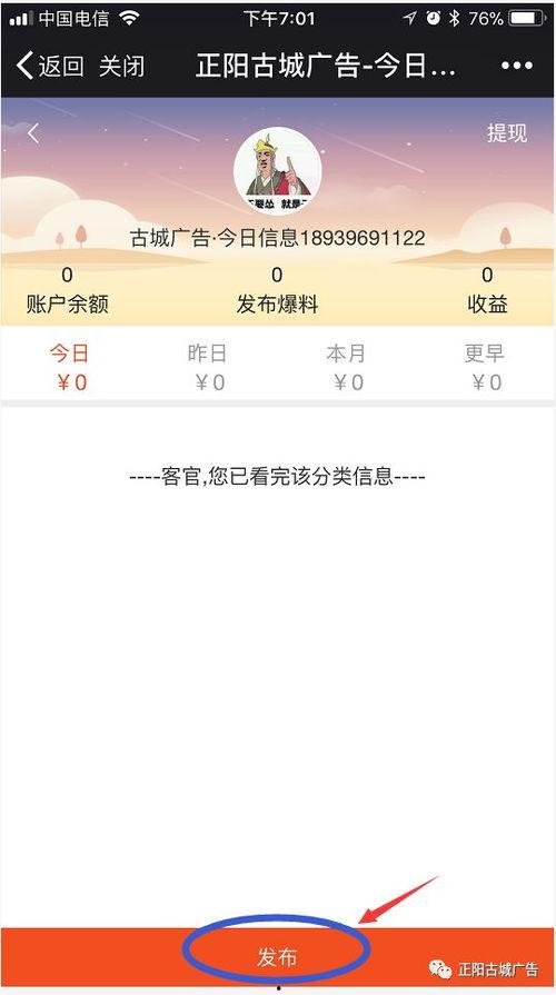 今日爆料排行榜最新消息,热点事件盘点，揭秘幕后真相