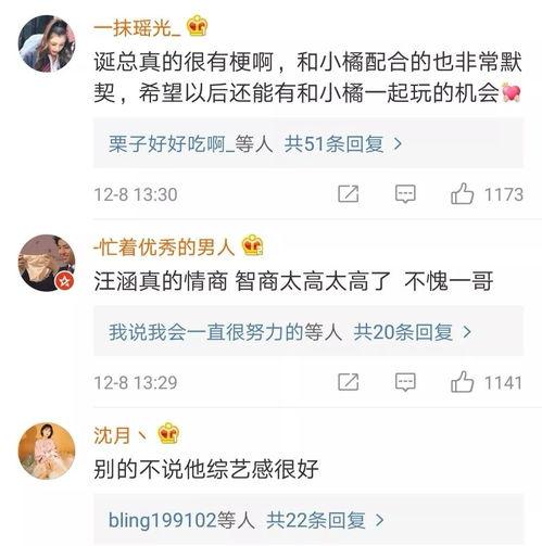 李凉凉最新爆料消息,揭秘娱乐圈不为人知的幕后真相