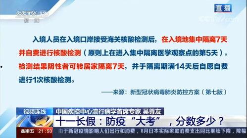 汝州热点爆料新闻最新疫情,多区域出现确诊病例，防控措施升级