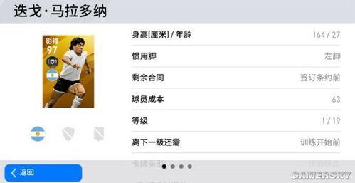 手游最新联动爆料视频,最新爆料视频深度解析