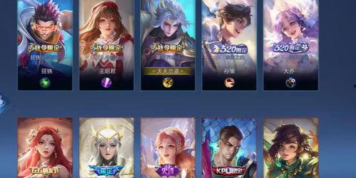 自走球最新皮肤爆料视频,炫酷特效，视觉盛宴