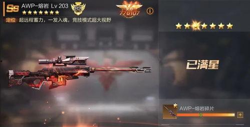 熔岩系列最新爆料,揭秘神秘熔岩之力，探索无尽热浪的奥秘