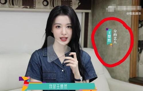 王楚然最新爆料新闻事件,揭秘最新热点事件内幕