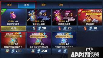 王者新年活动最新爆料,神秘爆料抢先看，福利大放送！