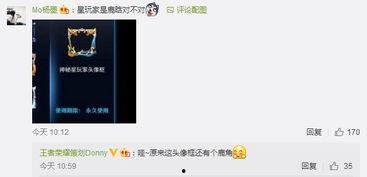 荣耀水晶 爆料最新消息,神秘特性引发热议，玩家期待值飙升