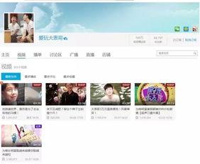 爆料表哥视频大全最新下载,最新下载热门盘点