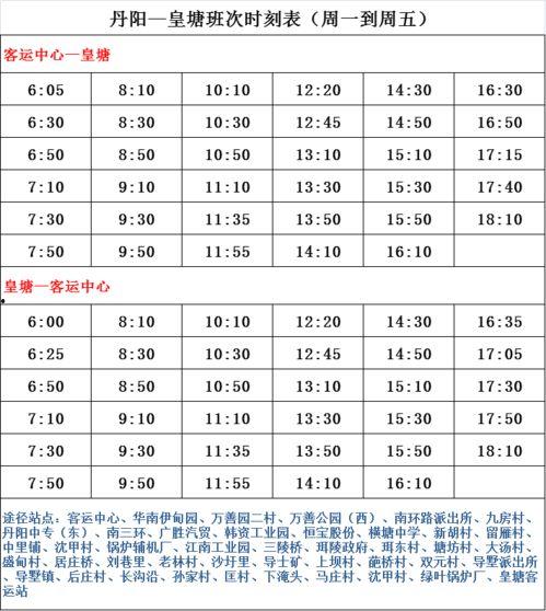 湖南爆料主播名单最新,揭秘网络直播圈幕后风云