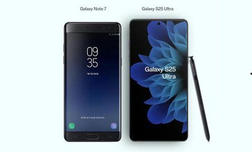 三星s25最新爆料图片,颠覆视觉的极致设计，引领未来旗舰潮流