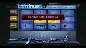 cfm活动最新爆料12月份活动,揭秘最新活动亮点与福利大放送！